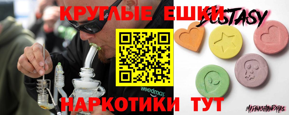 ЭКСТАЗИ бентли Бердск