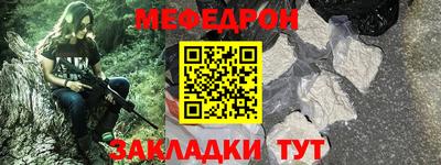 гашик Бийск