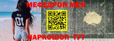 гашик Бийск