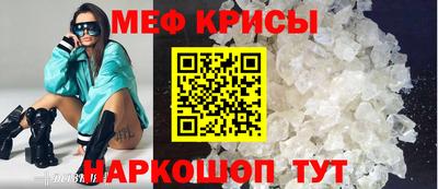 скорость mdpv Ангарск