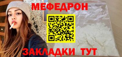 гашик Бийск