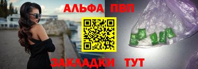 героин Беслан