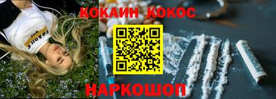 гашик Бийск