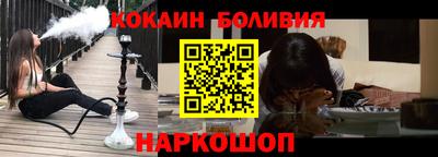 гашик Бийск