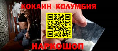 гашик Бийск