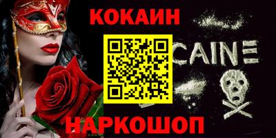 гашик Бийск