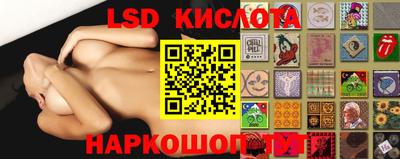 героин Беслан