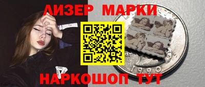гашик Бийск
