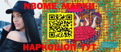 марихуана Берёзовский