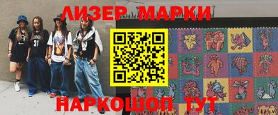 марихуана Берёзовский