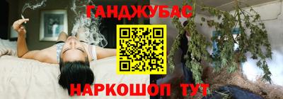марихуана Берёзовский
