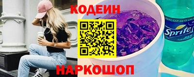 героин Беслан