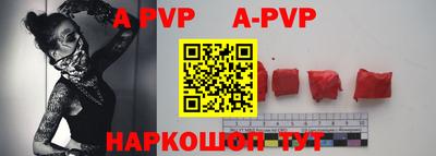 a pvp Анжеро-Судженск