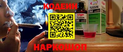 гашик Бийск