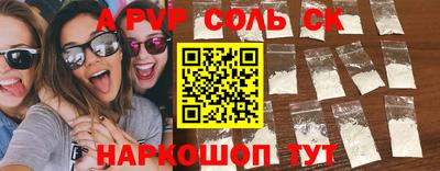 гашик Бийск