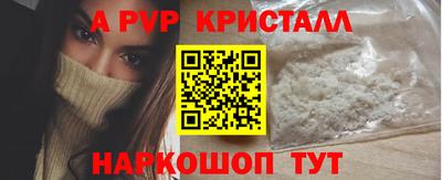 героин Беслан