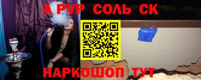 героин Беслан
