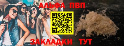 героин Беслан
