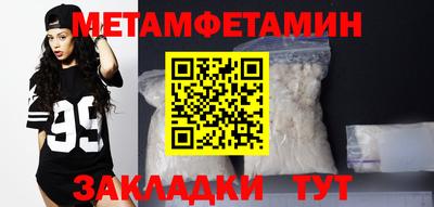гашик Бийск