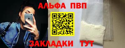 мяу мяу мука Бугуруслан