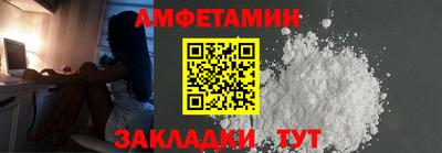 гашик Бийск