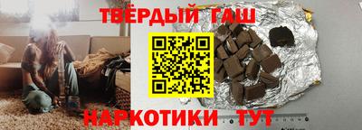 марихуана Берёзовский