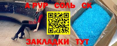 героин Беслан
