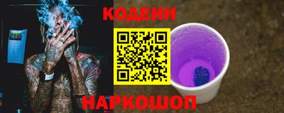 героин Беслан