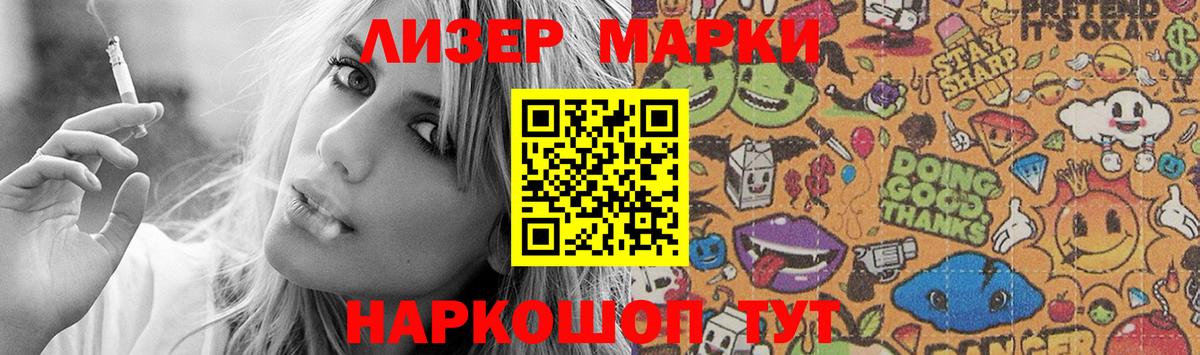 A PVP СК   Вход с VPN  МЕФ кристаллы  Кокаин  Бердск  Метамфетамин  Канабис  ГАШИШ  Каннабис 