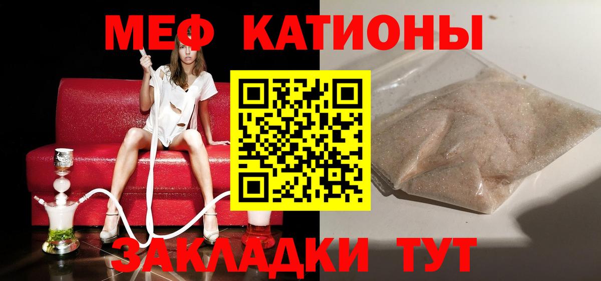 Метадон Бердск