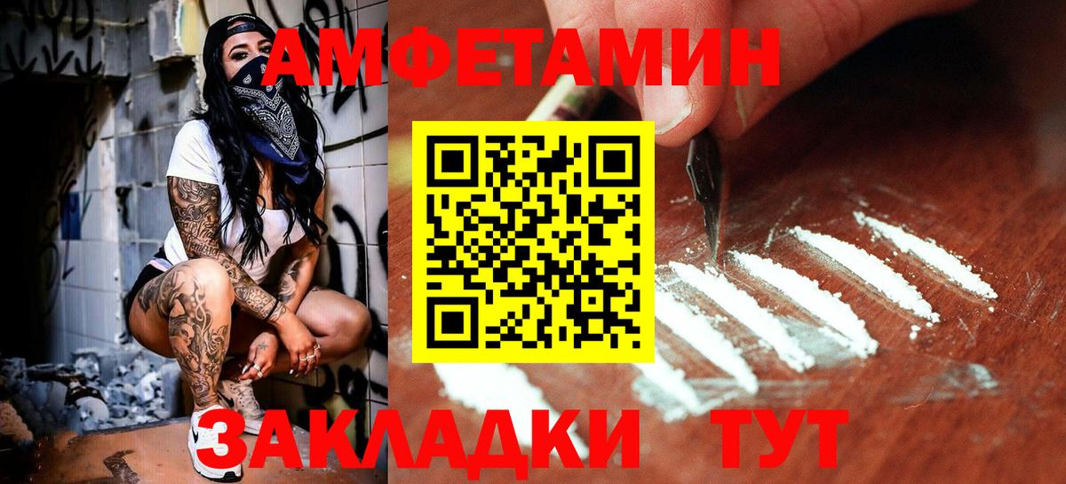 Первитин Декстрометамфетамин 99.9% Бердск