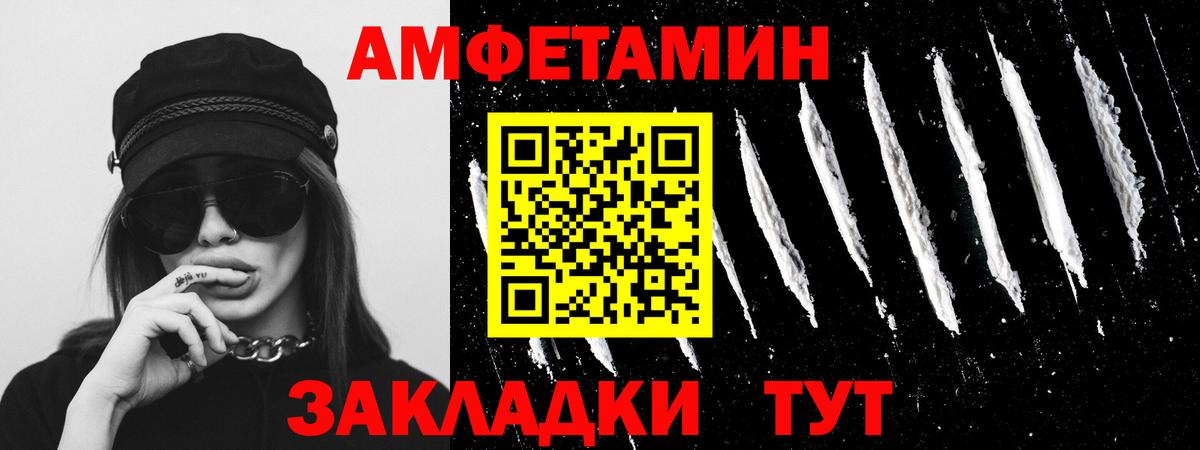 Метамфетамин  Первитин Декстрометамфетамин 99.9%  Вход с VPN  Бердск 