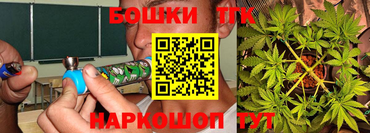 Марихуана сатива  Каннабис White Widow  Бердск  Шишки марихуана марихуана  Вход с VPN  Шишки марихуана Amnesia 